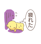 ぴよちとの日常（個別スタンプ：14）