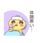 ぴよちとの日常（個別スタンプ：15）
