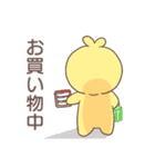 ぴよちとの日常（個別スタンプ：22）