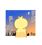 ぴよちとの日常（個別スタンプ：23）
