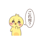 ぴよちとの日常（個別スタンプ：24）