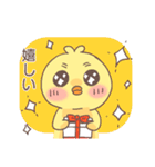 ぴよちとの日常（個別スタンプ：29）