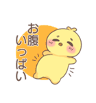 ぴよちとの日常（個別スタンプ：38）