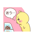 ぴよちとの日常（個別スタンプ：39）