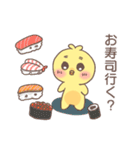 ぴよちとの日常（個別スタンプ：40）