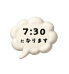 【時間連絡】○○になります1（個別スタンプ：31）