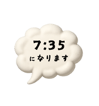 【時間連絡】○○になります1（個別スタンプ：32）