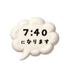 【時間連絡】○○になります1（個別スタンプ：33）