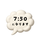【時間連絡】○○になります1（個別スタンプ：35）