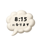 【時間連絡】○○になります1（個別スタンプ：40）