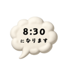 【時間連絡】○○になります2（個別スタンプ：3）