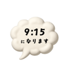 【時間連絡】○○になります2（個別スタンプ：12）