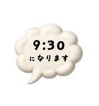 【時間連絡】○○になります2（個別スタンプ：15）