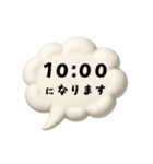 【時間連絡】○○になります2（個別スタンプ：21）