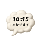 【時間連絡】○○になります2（個別スタンプ：24）