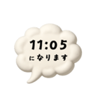 【時間連絡】○○になります2（個別スタンプ：34）
