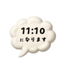 【時間連絡】○○になります2（個別スタンプ：35）