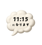 【時間連絡】○○になります2（個別スタンプ：36）