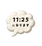 【時間連絡】○○になります2（個別スタンプ：38）