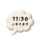 【時間連絡】○○になります2（個別スタンプ：39）