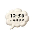 【時間連絡】○○になります3（個別スタンプ：15）
