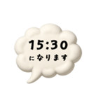 【時間連絡】○○になります4（個別スタンプ：7）