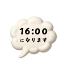 【時間連絡】○○になります4（個別スタンプ：13）