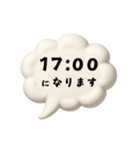 【時間連絡】○○になります4（個別スタンプ：25）