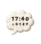 【時間連絡】○○になります4（個別スタンプ：33）