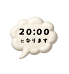 【時間連絡】○○になります5（個別スタンプ：21）
