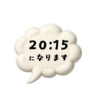 【時間連絡】○○になります5（個別スタンプ：24）