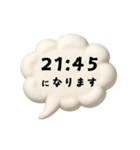 【時間連絡】○○になります6（個別スタンプ：2）