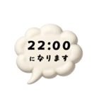 【時間連絡】○○になります6（個別スタンプ：5）
