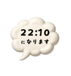 【時間連絡】○○になります6（個別スタンプ：7）