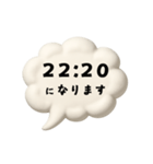 【時間連絡】○○になります6（個別スタンプ：9）