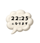 【時間連絡】○○になります6（個別スタンプ：10）
