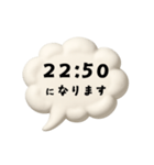 【時間連絡】○○になります6（個別スタンプ：15）