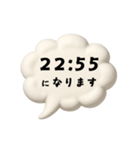 【時間連絡】○○になります6（個別スタンプ：16）