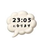 【時間連絡】○○になります6（個別スタンプ：18）