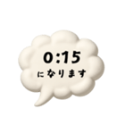 【時間連絡】○○になります6（個別スタンプ：32）
