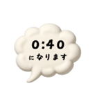 【時間連絡】○○になります6（個別スタンプ：37）
