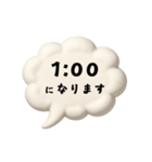 【時間連絡】○○になります7（個別スタンプ：1）