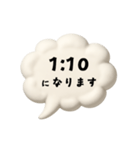 【時間連絡】○○になります7（個別スタンプ：3）
