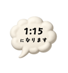 【時間連絡】○○になります7（個別スタンプ：4）