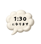 【時間連絡】○○になります7（個別スタンプ：7）