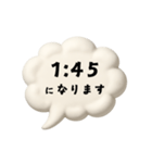 【時間連絡】○○になります7（個別スタンプ：10）