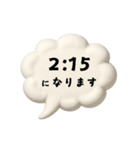 【時間連絡】○○になります7（個別スタンプ：16）