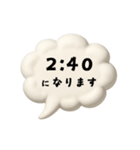 【時間連絡】○○になります7（個別スタンプ：21）