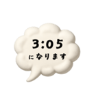 【時間連絡】○○になります7（個別スタンプ：26）