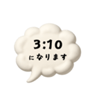 【時間連絡】○○になります7（個別スタンプ：27）